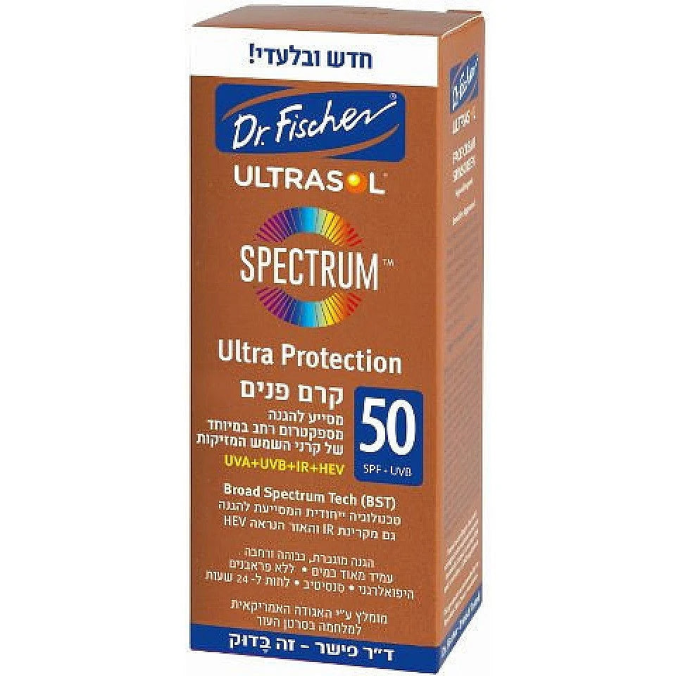 אולטרסול ספקטרום קרם פנים SPF50 ד"ר פישר