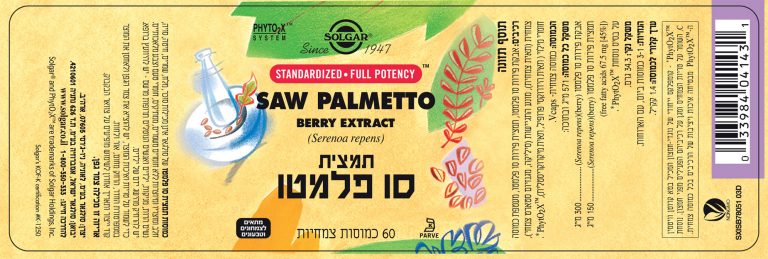 תוסף תזונה סולגאר תמצית סו פלמטו
