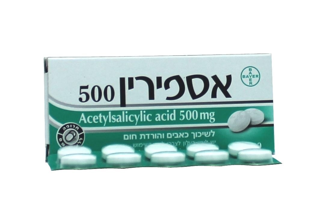אספירין 500 מ"ג 20 טבליות