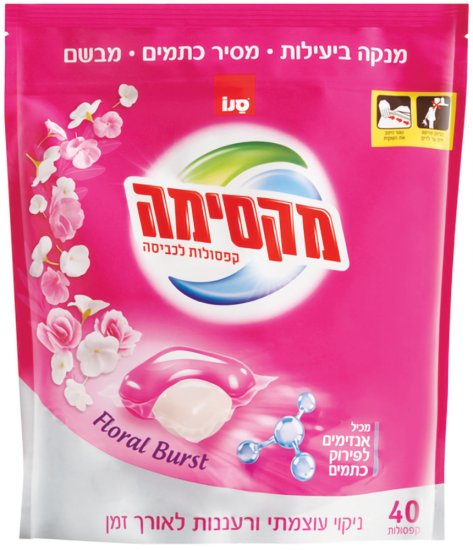 מקסימה קפסולות ג'ל כביסה 40 יח' Floral Burst