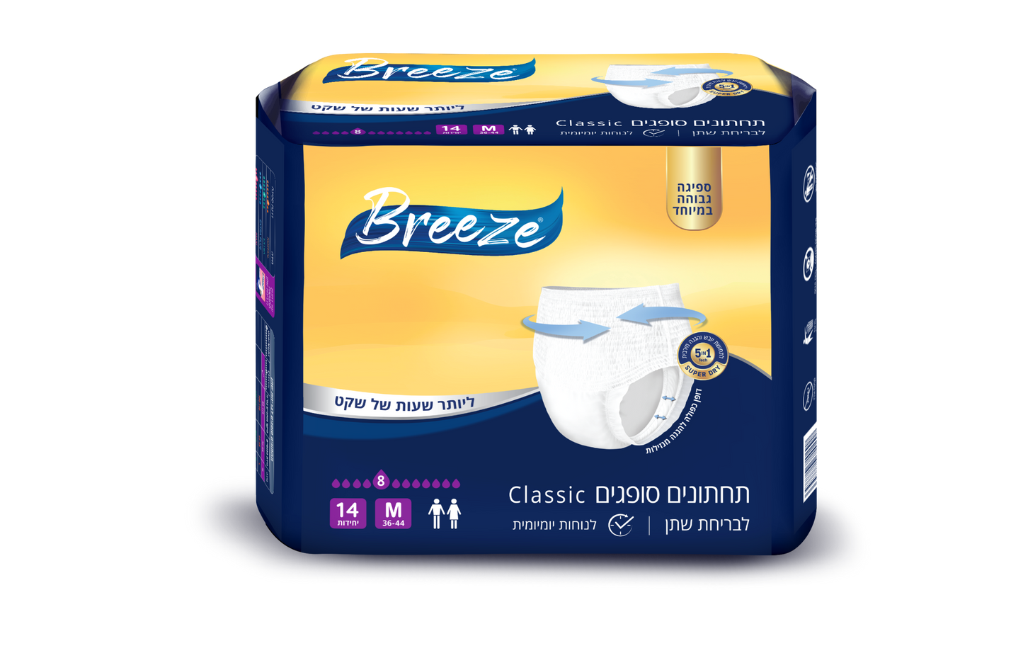 תחתונים סופגים למבוגרים מידה M בריז קלאסיק BREEZE