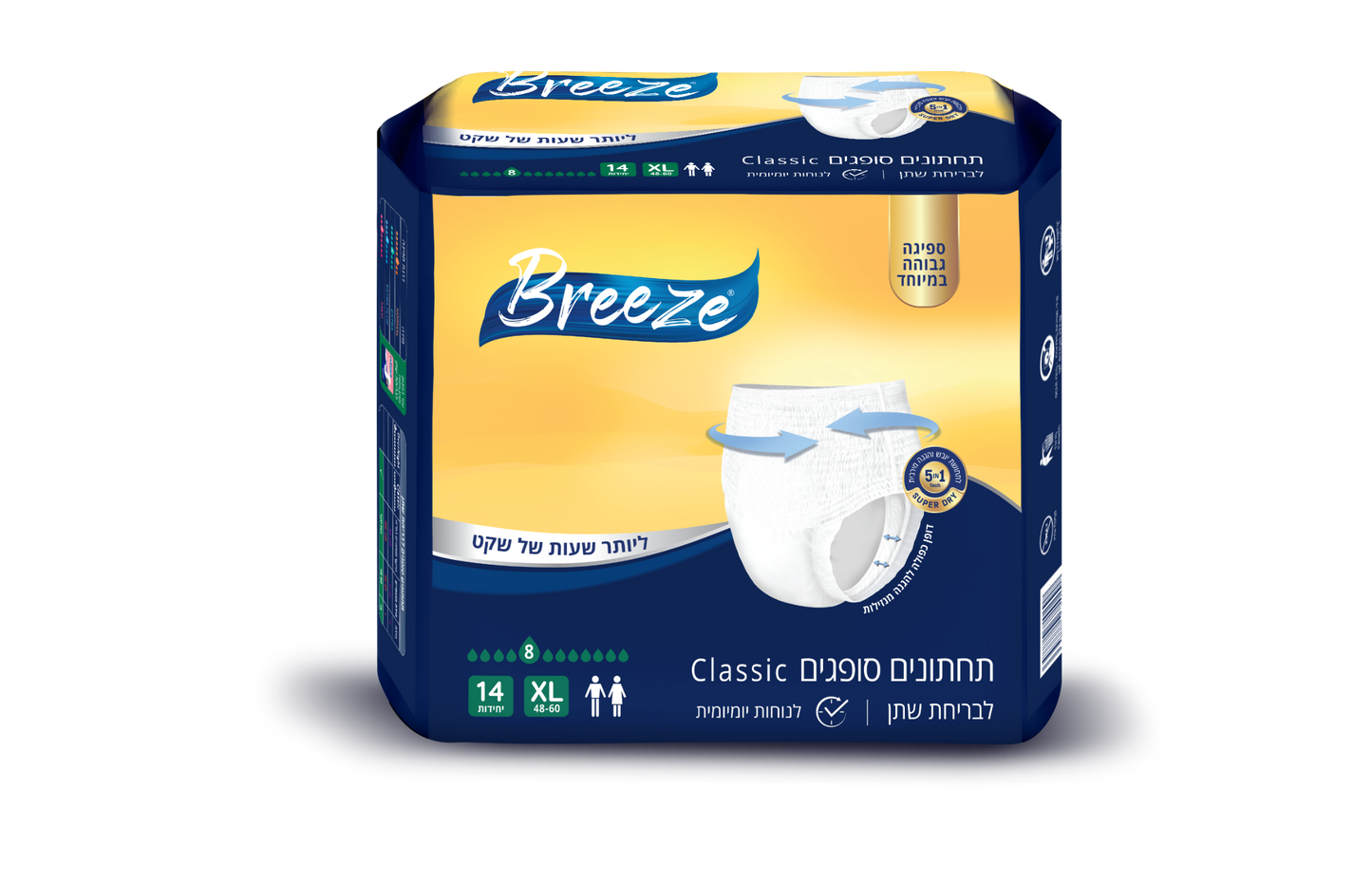 תחתונים סופגים למבוגרים מידה XL בריז קלאסיק BREEZE