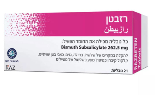 רזבטן