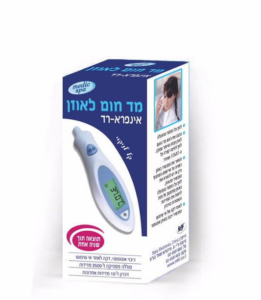מד חום לאוזן מדיק ספא