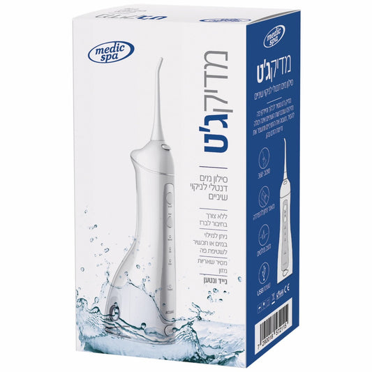 מדיקג’ט סילון מים דנטלי מדיק ספא