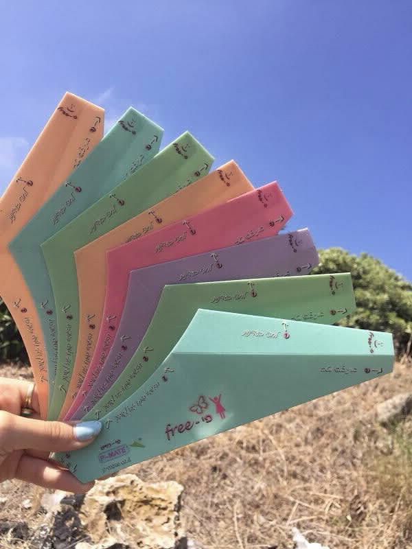 משפך היגייני חד פעמי 10 יחידות P-Free