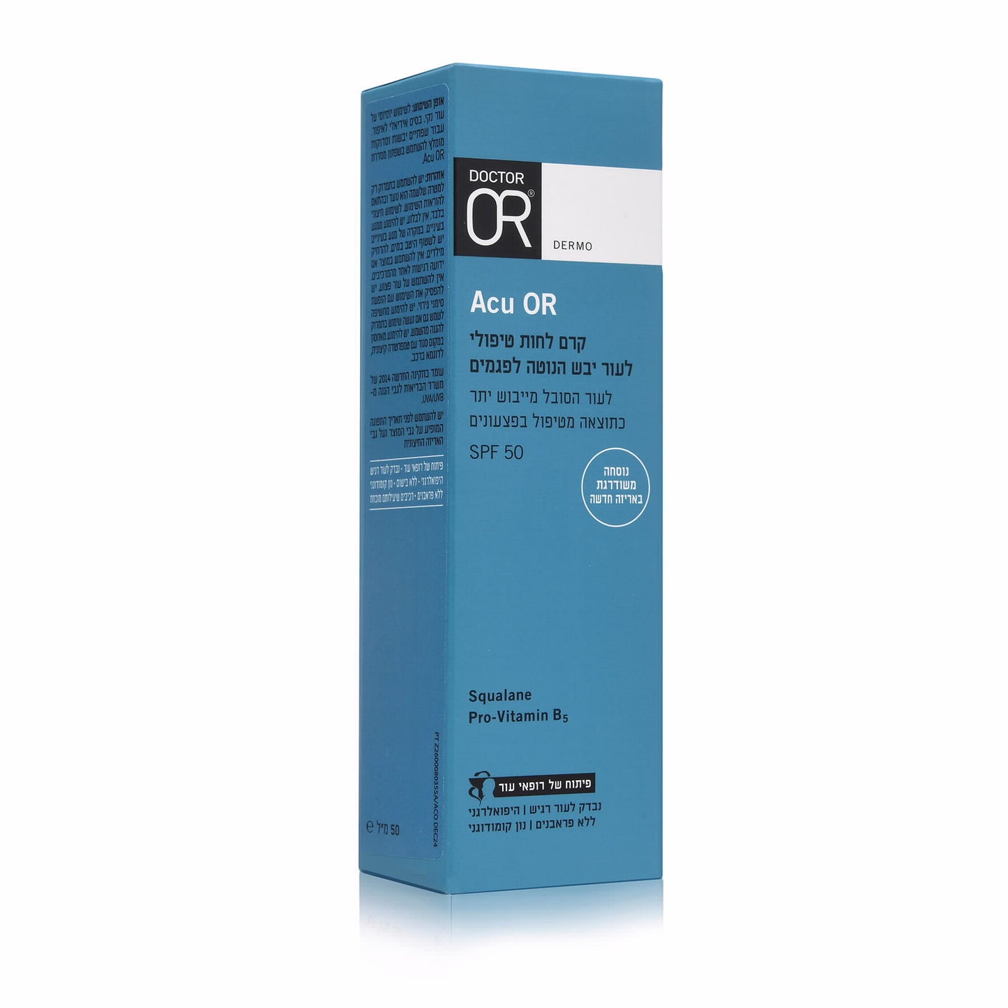 ד"ר עור ACU-OR קרם לחות טיפולי עור יבש פגמים SPF50