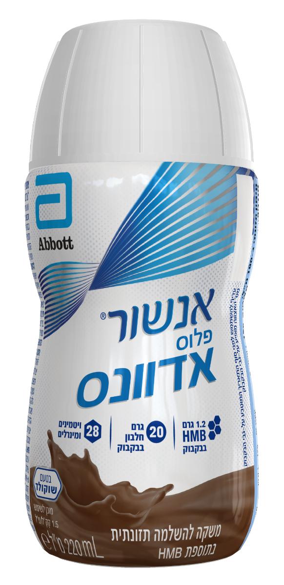 אנשור פלוס אדוונס בטעם שוקולד ensure