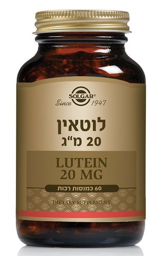 סולגאר לוטאין 20mg - 20 כמוסות רכות - Solgar