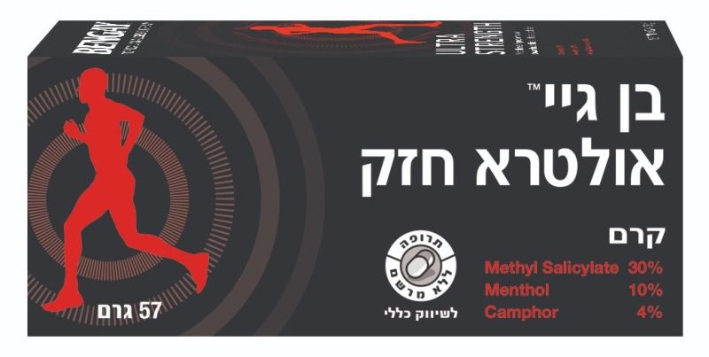 בן גיי חזק מאוד להקלה זמנית של כאבים קלים