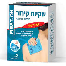 זוג שקיות קירור לשימוש חד פעמי