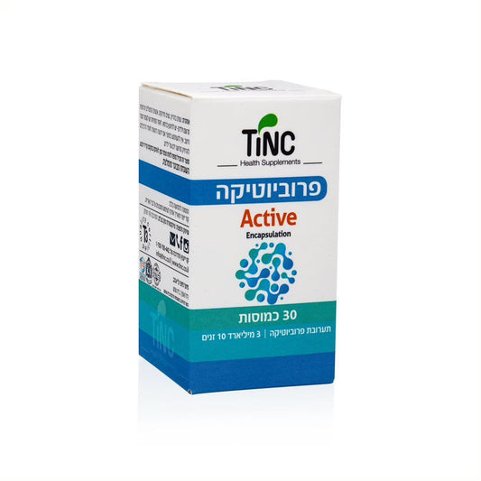 פרוביוטיקה אקטיב 3 ביליון/מיליארד 30 כמוסות