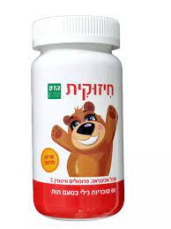 הדס חיזוקית סוכריות ג'לי 60 כמוסות