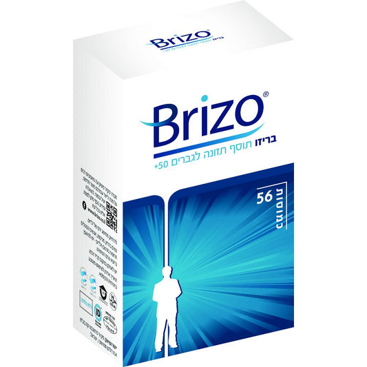 תוסף תזונה לגברים 50+ Brizo