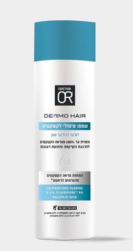 ד"ר עור שמפו טיפולי לקשקשים לשיער רגיל עד שמן