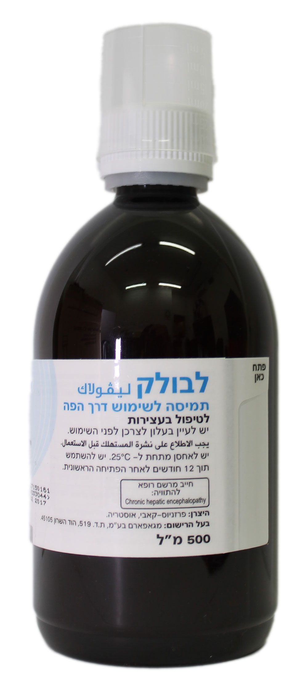 לבולק 500 מ"ל Laevolac