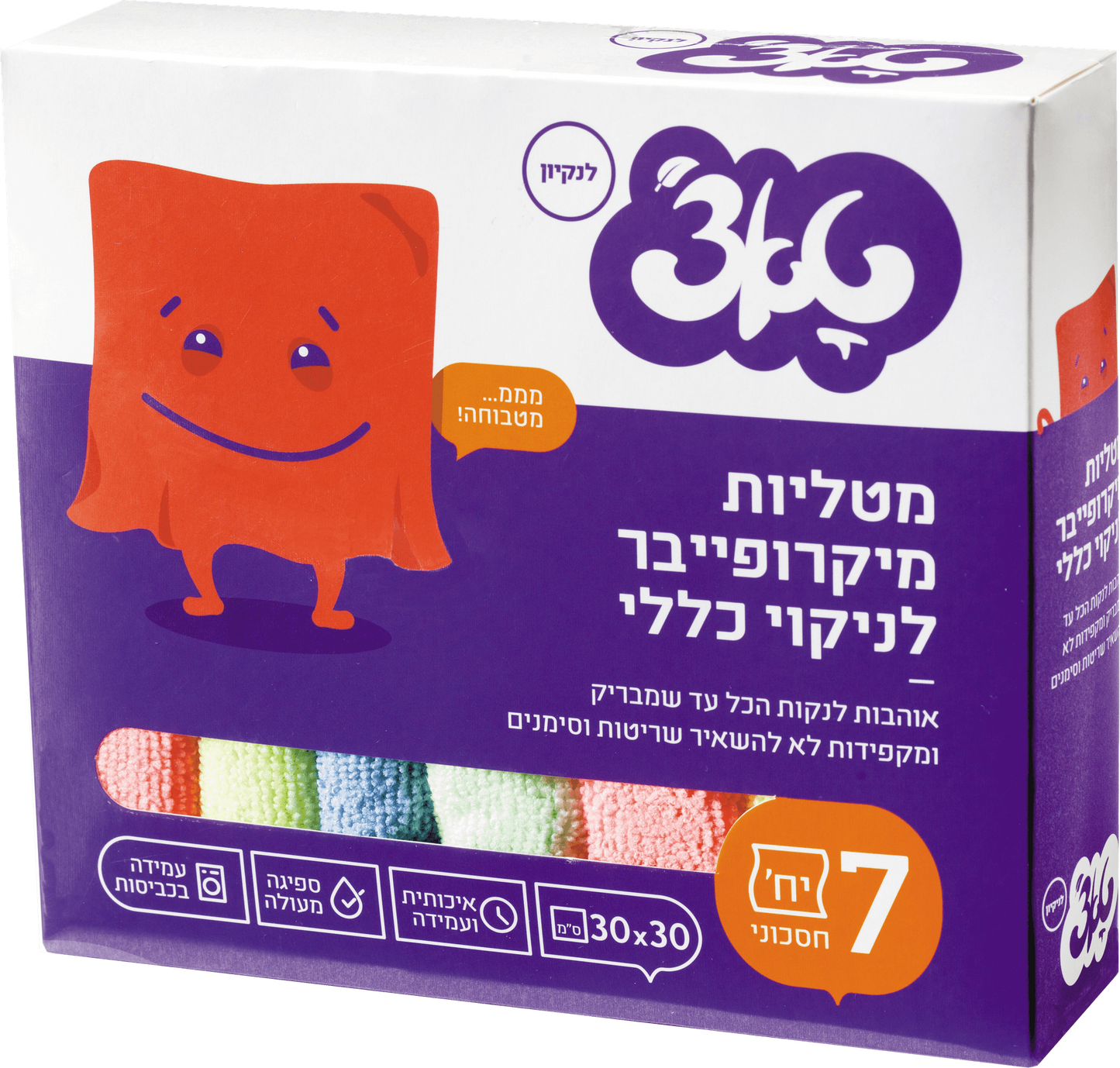 טאצ' מטליות מיקרופייבר לניקוי כללי מארז 7 יחידות