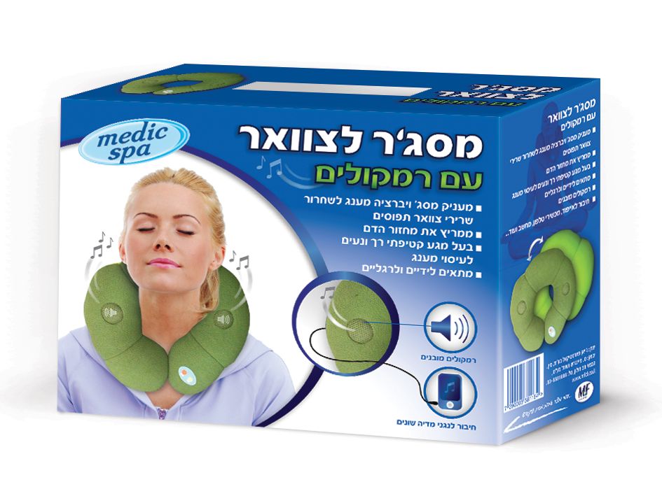 מסג'ר לצוואר עם רמקולים medic spa