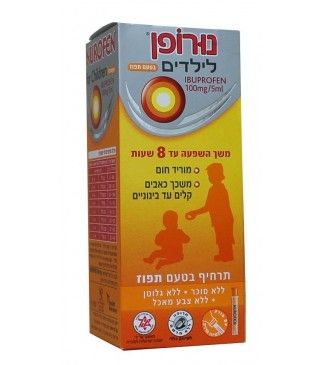 תרחיף לילדים בטעם תפוז נורופן מ"ל 100 NUROFEN FOR KIDS