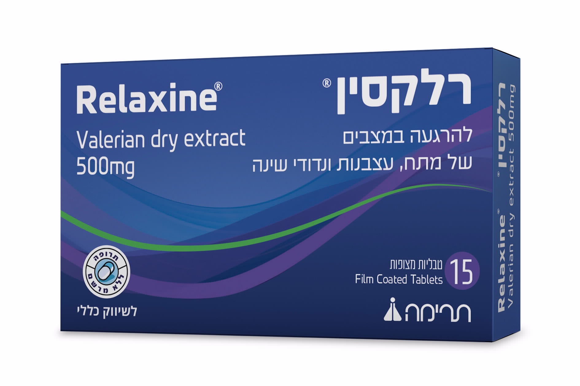 רלקסין טבליות