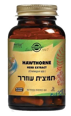 תוסף תזונה סולגאר עוזרר תמצית תקנית SOLGAR Hawthorne Herb Extract
