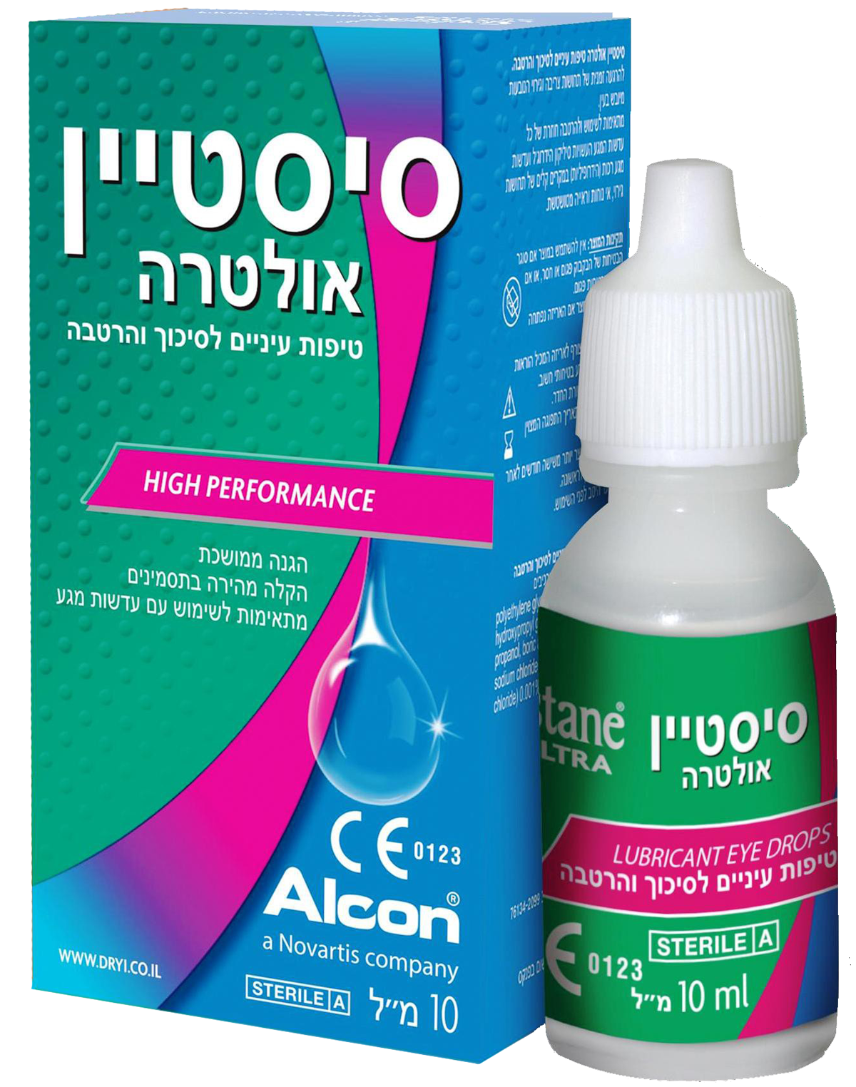 סיסטיין אולטרה טיפות עיניים