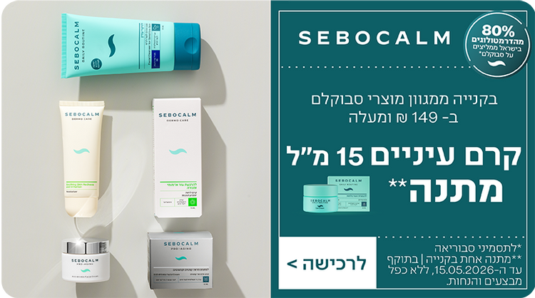 סבוקלם