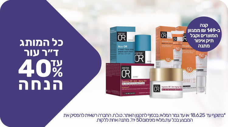 דר עור