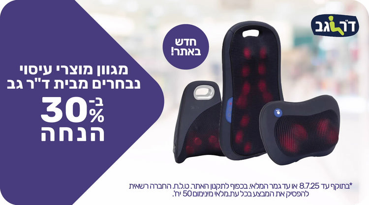 ד"ר גב