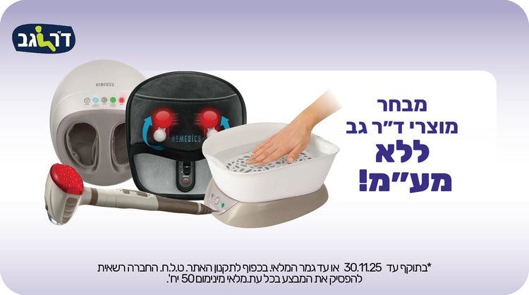 ד"ר גב