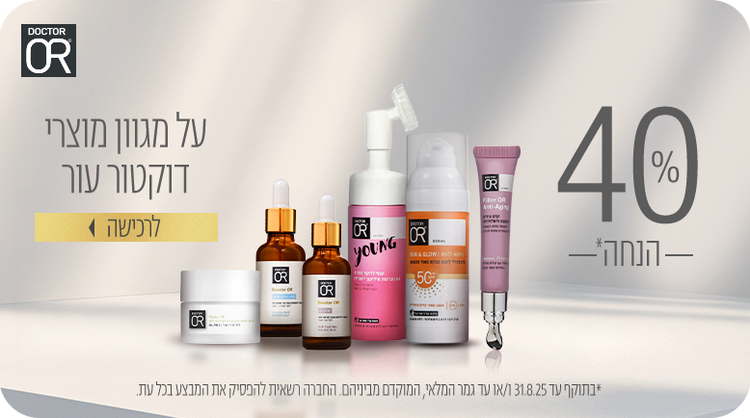 דר עור