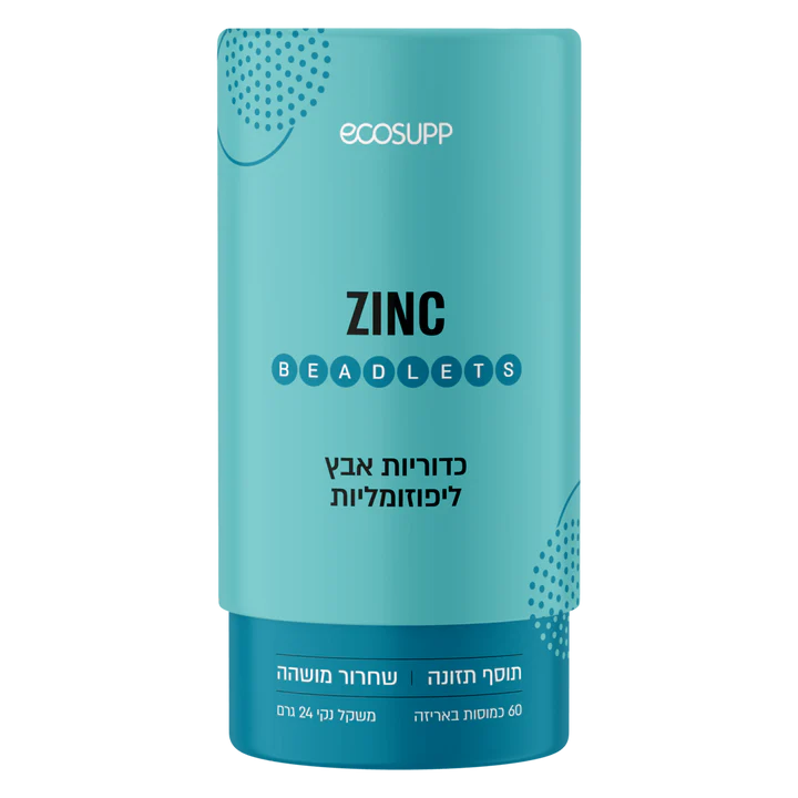 אקוסאפ  כמוסות אבץ ליפוזומליות