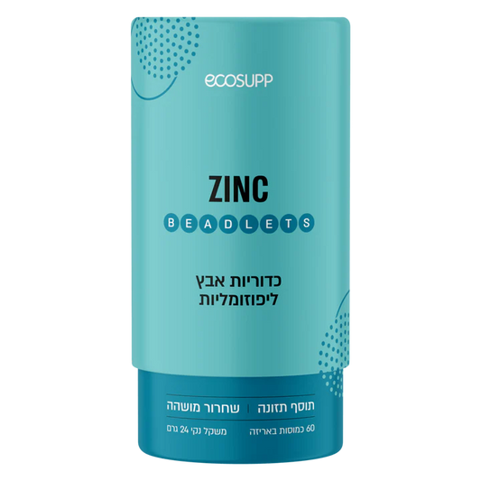 אקוסאפ  כמוסות אבץ ליפוזומליות