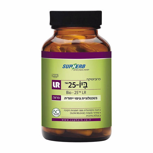 ביו LR 25 60 כמוסות - סופהרב SupHerb
