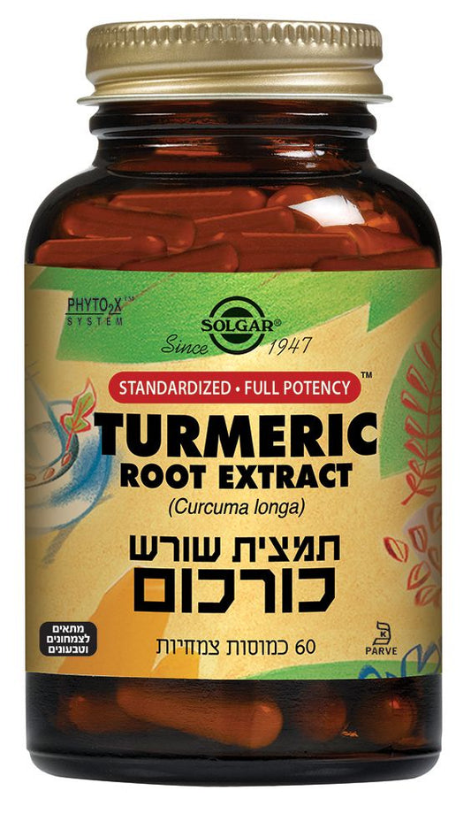 סולגאר תמצית שורש כורכום תיקנית 60 כמוסות Solgar