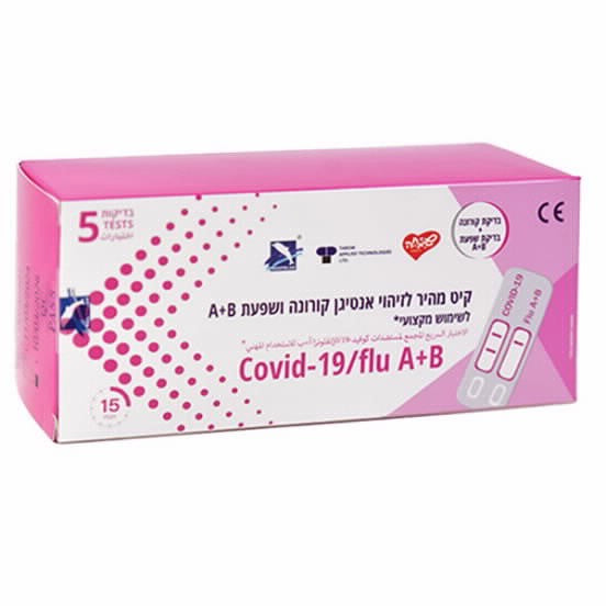 בדיקת אנטיגן משולב שפעת 5 יחידות