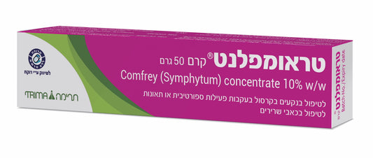 טראומפלנט קרם TRAUMAPLANT CREAM 50