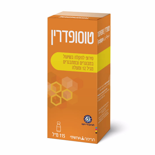 טוסופדרין - סירופ להקלת השיעול 115 מ"ל