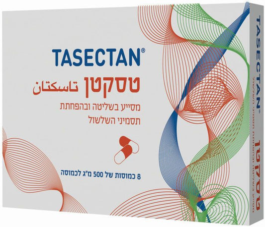 טסקטן 8 כמוסות Tasectan capsuls