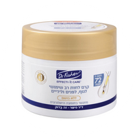 דרמו קוסמטיקה במבצע