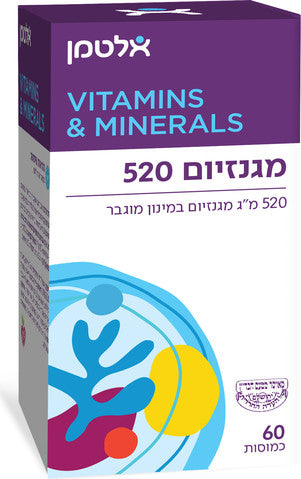 אלטמן מגנזיום 520