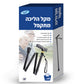 מקל הליכה מתקפל Medic Spa