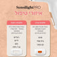 Sensilight PRO- מכשיר להסרת שיער