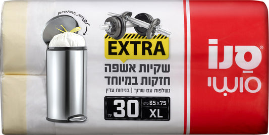 סנו שקיות XL חזקות 75*65 - 30 יח'