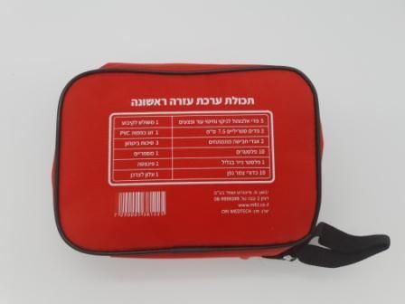 ערכת עזרה ראשונה קומפקטית