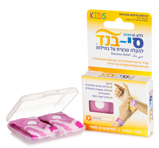 צמידי סי-בנד SEA-BAND ילדים ורוד 