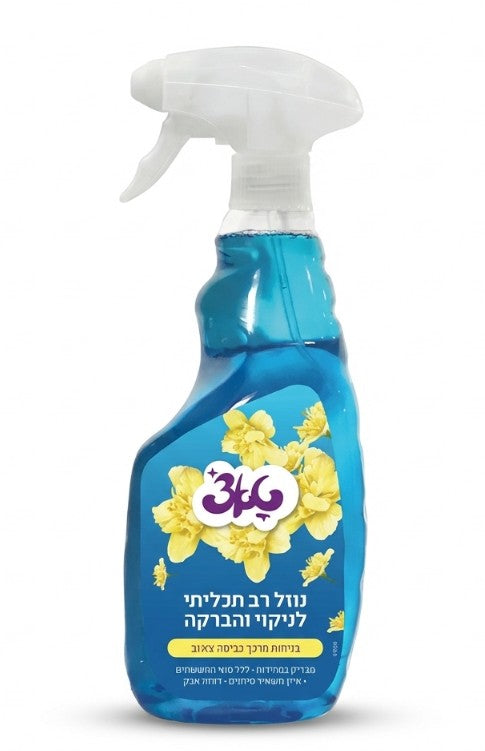 טאצ' תרסיס לניקוי והברקה בניחוח מרכך כביסה