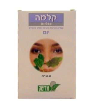 תוסף תזונה מדיטק קלמה יום 30 טבליות
