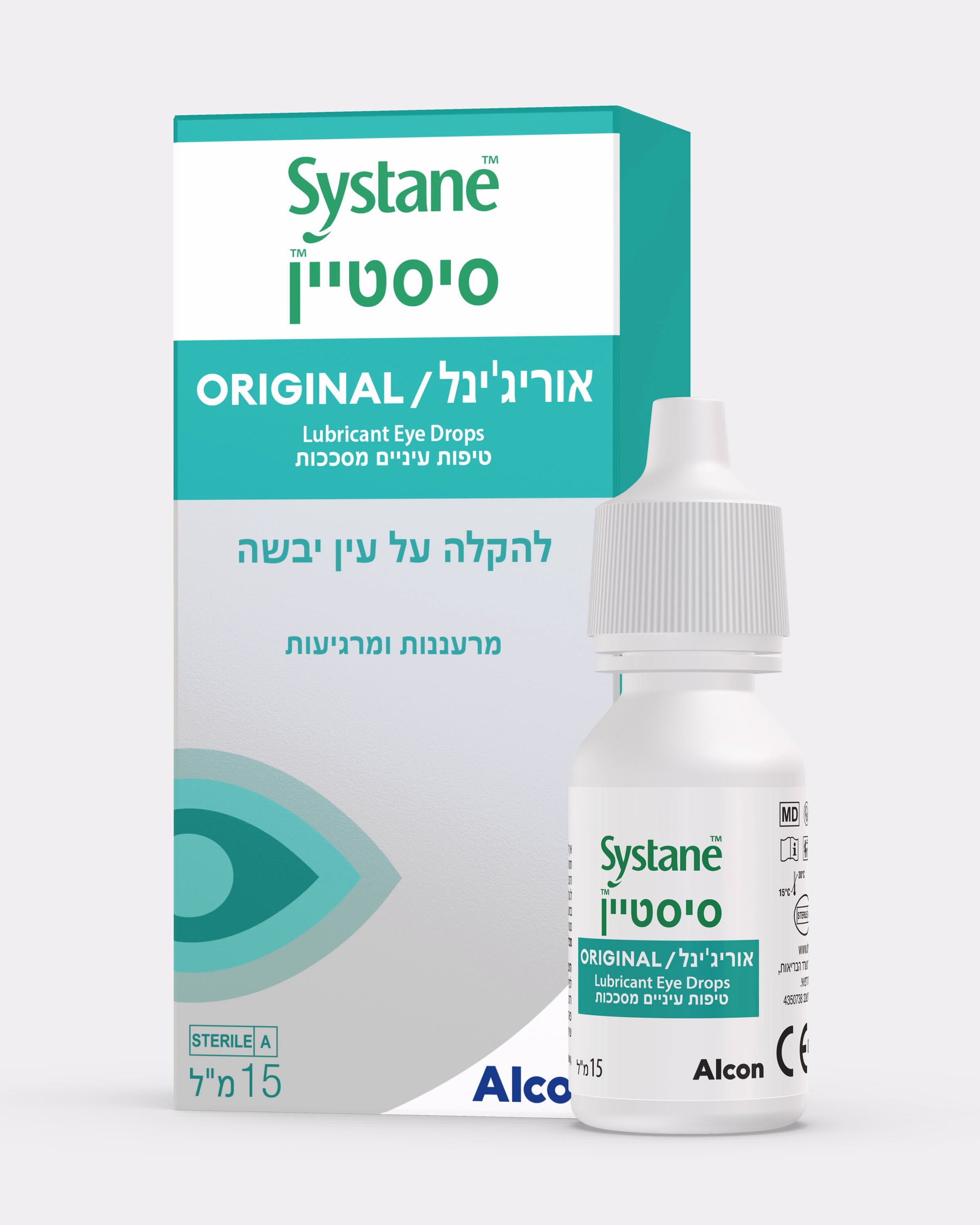 טיפות עיניים סיסטיין SYSTANE
