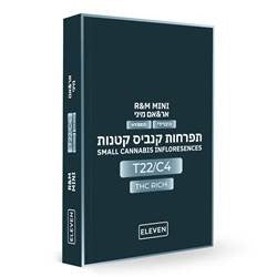 אר&אם מיני T22/C4 היבריד גרינמד